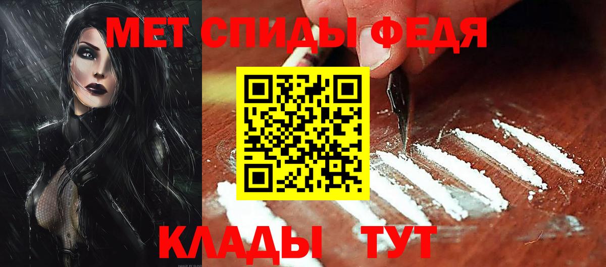 Амфетамин Розовый  Amphetamine  Новочебоксарск  Вход с VPN 