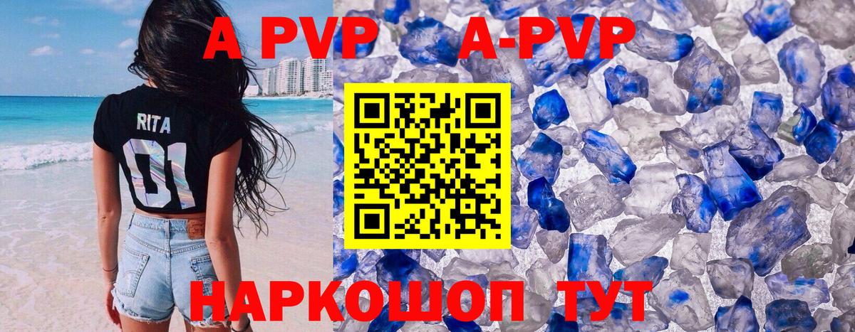 ТГК  Вход с VPN  МЕФ   Кокаин  ГАШ  Мефедрон  Новочебоксарск  Конопля 