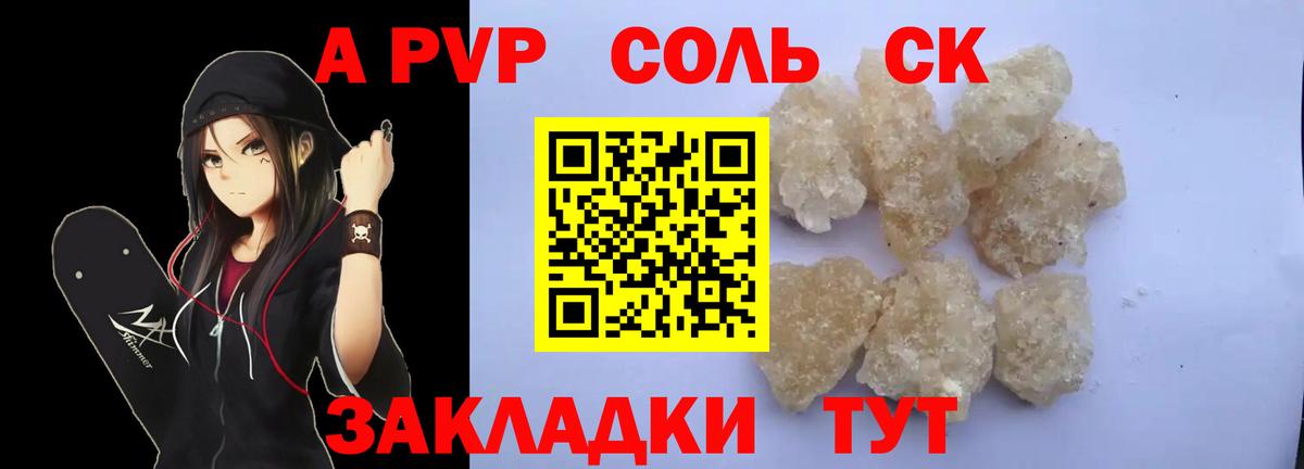 Гашиш Новочебоксарск