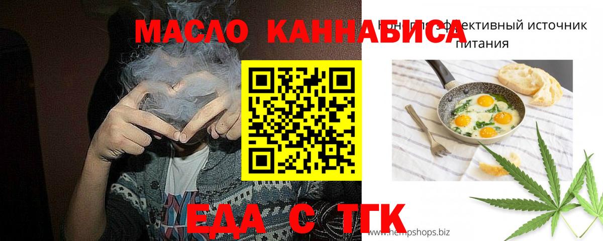 Canna-Cookies марихуана Новочебоксарск