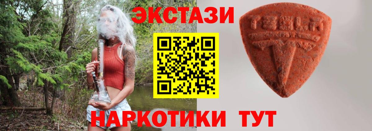 ЭКСТАЗИ круглые Новочебоксарск
