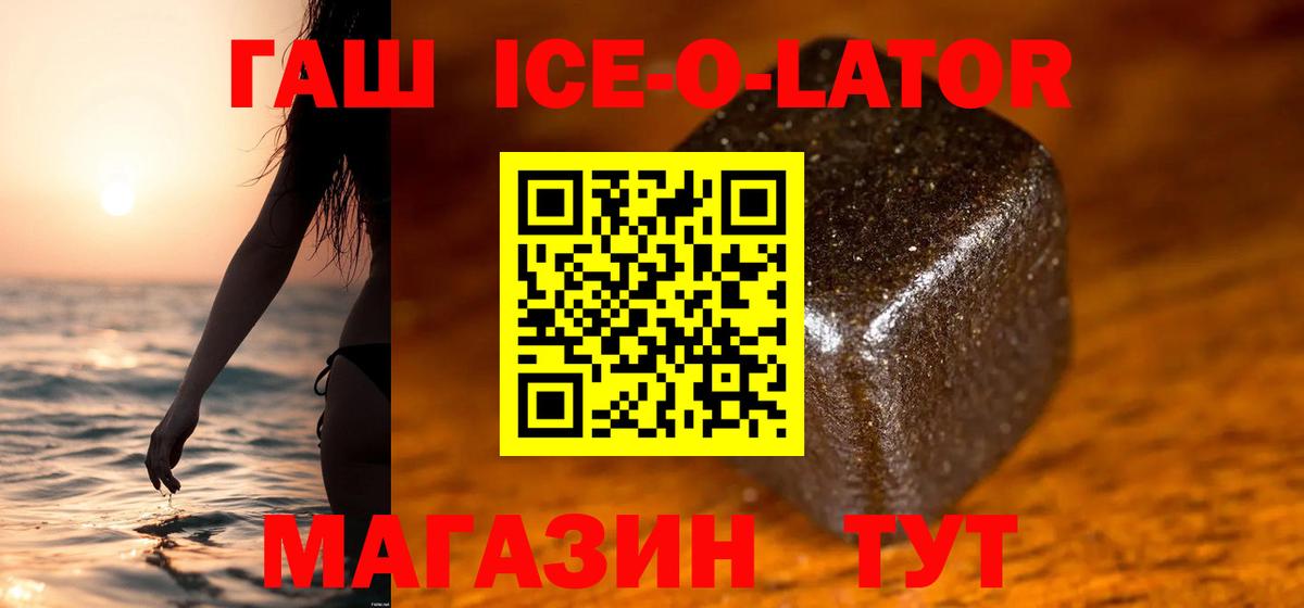 ГАШИШ индика сатива Новочебоксарск