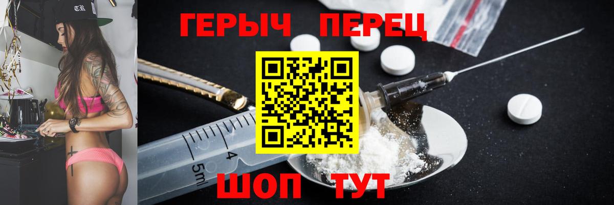 ГЕРОИН VHQ  Вход с VPN  ГЕРОИН  Новочебоксарск 