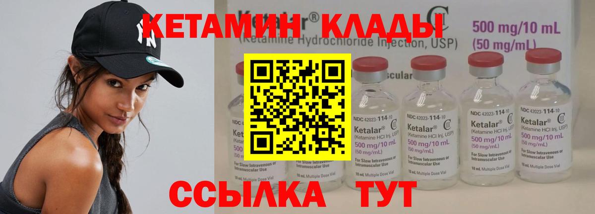 Новочебоксарск  КЕТАМИН ketamine  blacksprut   Вход с VPN  КЕТАМИН VHQ 
