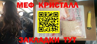 спиды Гуково