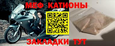 спиды Гуково