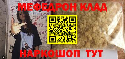 круглые Гудермес