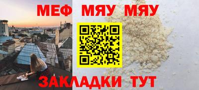 прущий лед Вязьма