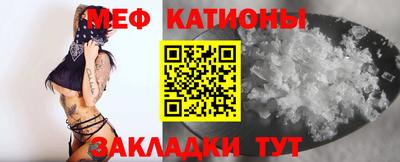 спиды Гуково