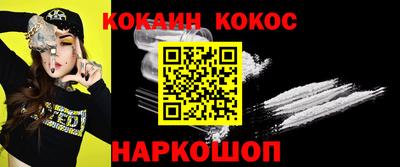 спиды Гуково
