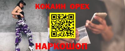 спиды Гуково