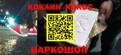 молекула духа Гулькевичи