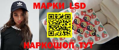 спиды Гуково