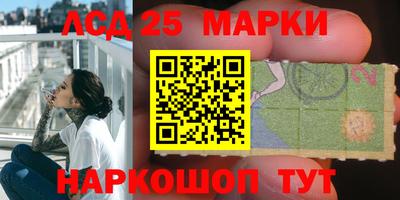 молекула духа Гулькевичи