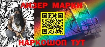 молекула духа Гулькевичи