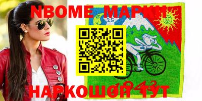 спиды Гуково