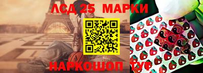 круглые Гудермес