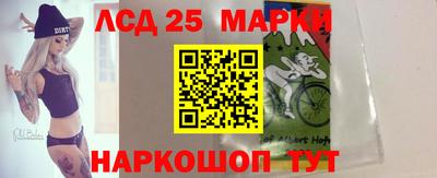 спиды Гуково