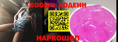 спиды Гуково