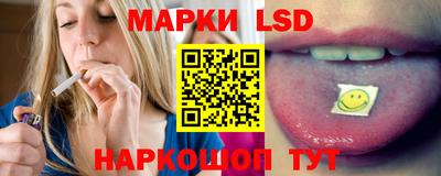 молекула духа Гулькевичи