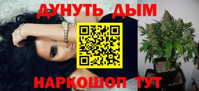 круглые Гудермес