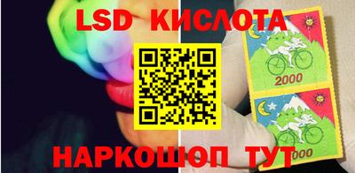 молекула духа Гулькевичи