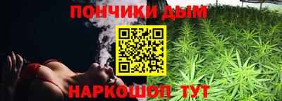 круглые Гудермес