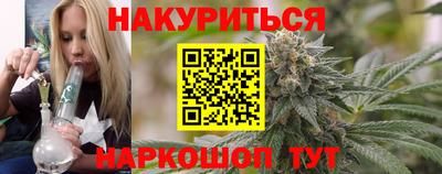 спиды Гуково