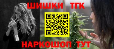спиды Гуково