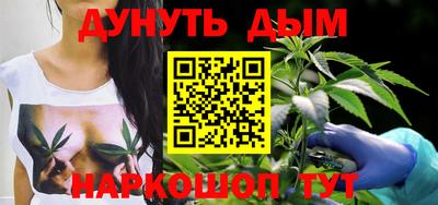 молекула духа Гулькевичи