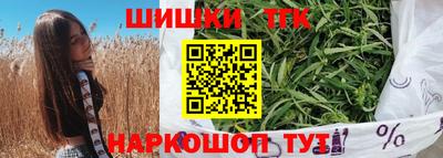 спиды Гуково