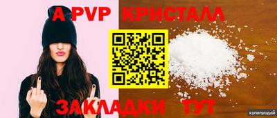 молекула духа Гулькевичи