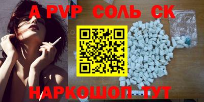спиды Гуково