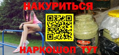 спиды Гуково