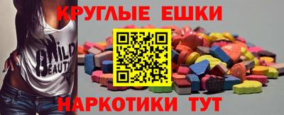 круглые Гудермес