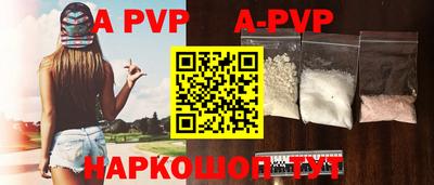 молекула духа Гулькевичи