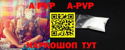 круглые Гудермес