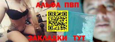 молекула духа Гулькевичи