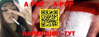 молекула духа Гулькевичи