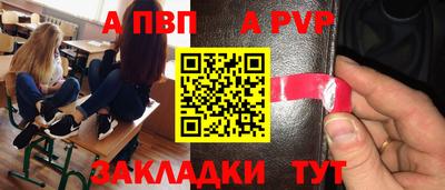 спиды Гуково