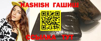 молекула духа Гулькевичи