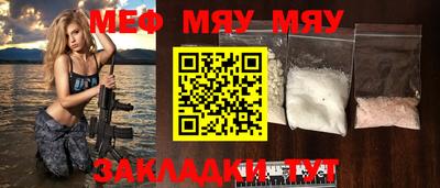 молекула духа Гулькевичи