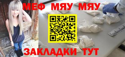 молекула духа Гулькевичи