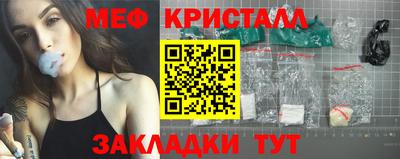 спиды Гуково