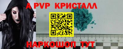 круглые Гудермес