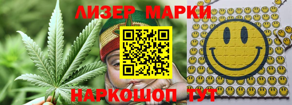 Лсд 25 экстази кислота  ЛСД экстази ecstasy  Вход с VPN  Новочебоксарск 