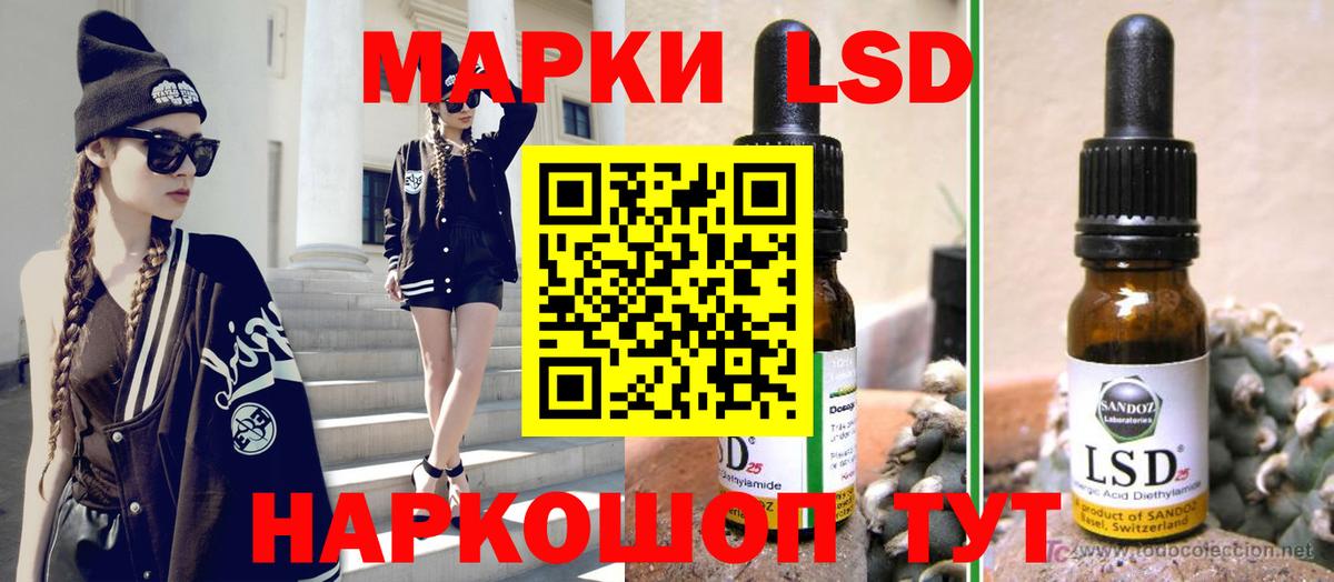 ЛСД экстази ecstasy Новочебоксарск