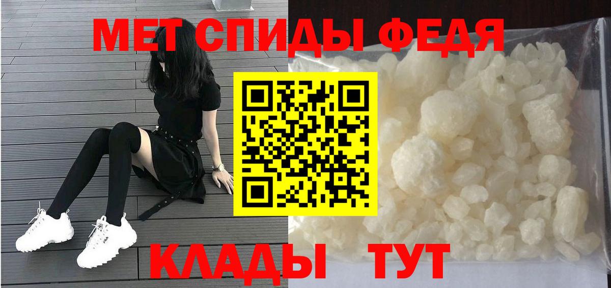 МЕТАМФЕТАМИН витя  Вход с VPN  Новочебоксарск 