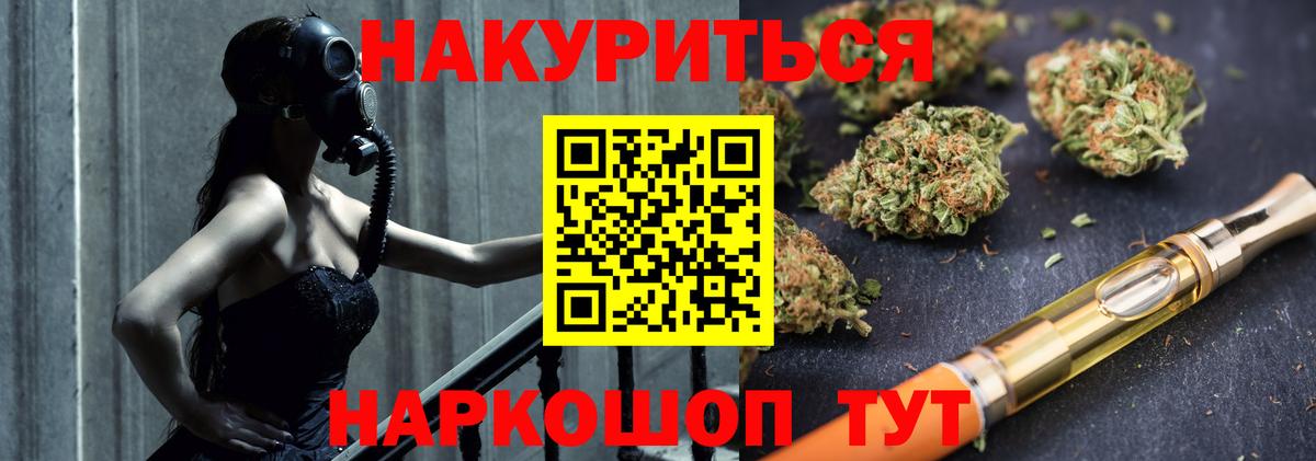 Конопля планчик  МАРИХУАНА ГИДРОПОН  Вход с VPN  Новочебоксарск  Конопля марихуана 